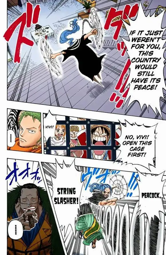 One Piece - Digital Colored Comics Chapter 170 31